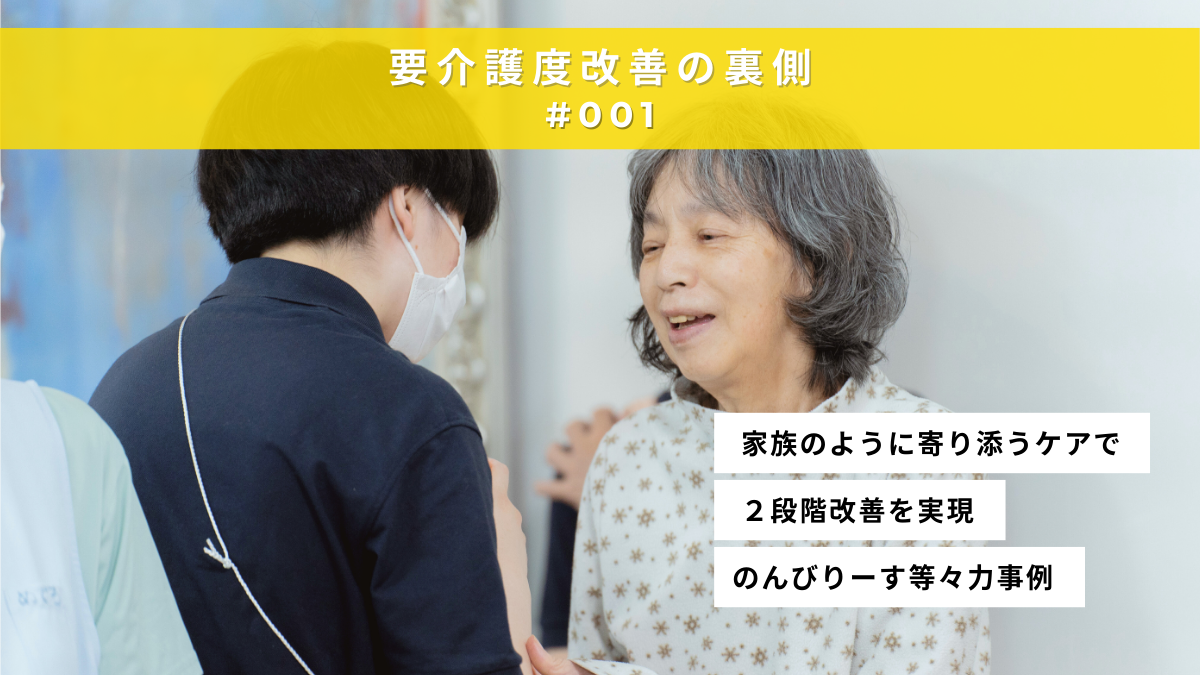バナナ園 生田ヒルズ