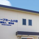 医療法人啓和会　グループホーム小田｜川崎市川崎区神奈川県川崎市川崎区小田４－１１－９の介護付き有料老人ホームの写真