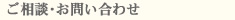 グループホームさくらい