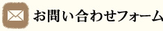 グループホームさくらい