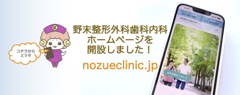 グループホーム啓和