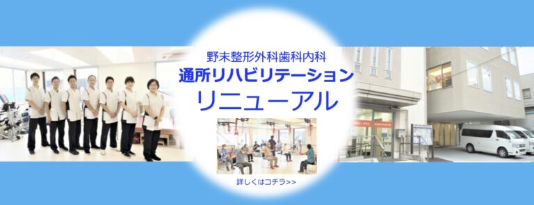 グループホーム啓和