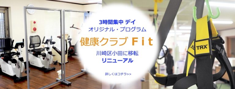 グループホーム啓和
