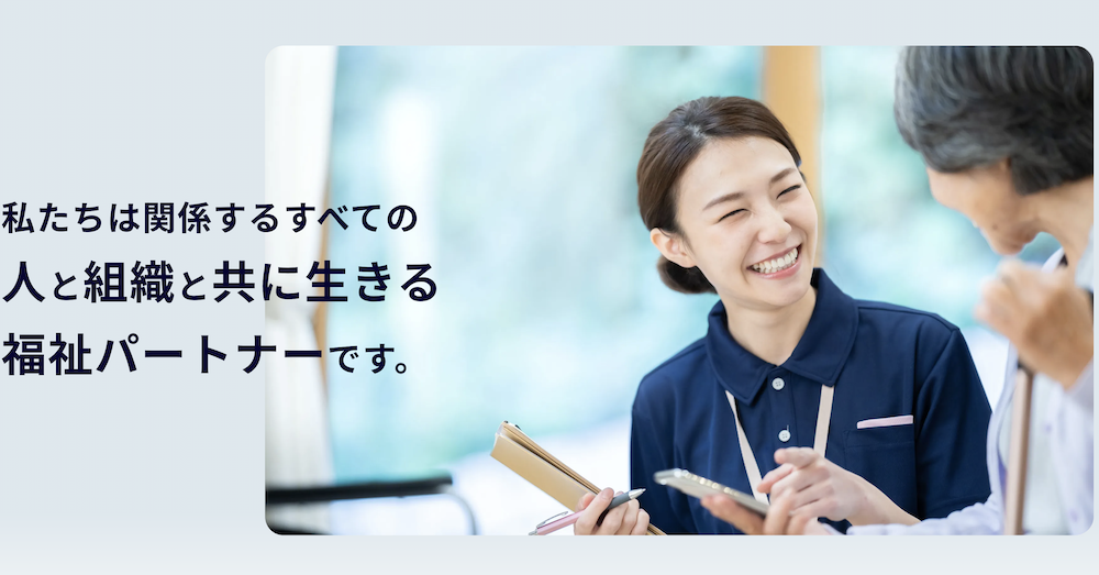 特別養護老人ホームしゃんぐりら(ユニット)