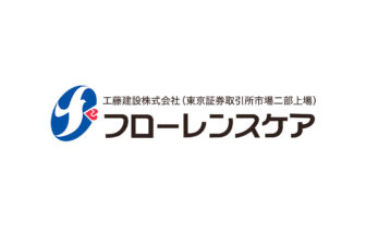 グループホーム　フローレンスケアたかつ