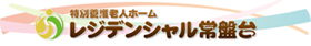 特別養護老人ホーム　レジデンシャル百合ヶ丘(ユニット型）