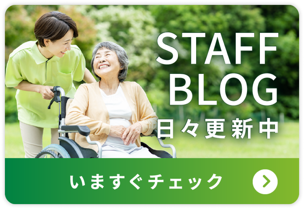特別養護老人ホームまごころタウン*新百合ヶ丘