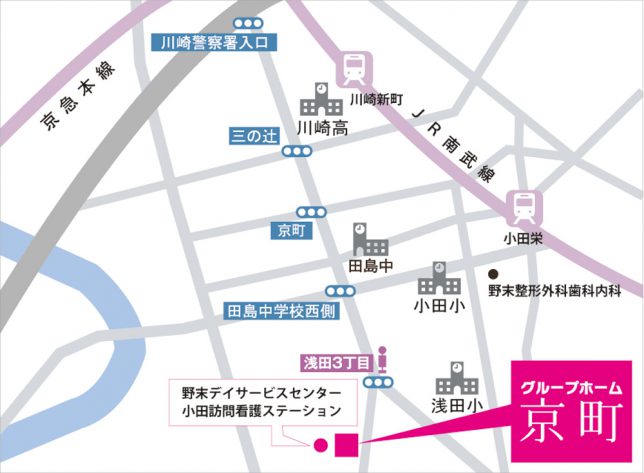医療法人啓和会　グループホーム京町
