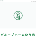 グループホームゆう和｜川崎市中原区神奈川県川崎市中原区宮内3-2-28の介護付き有料老人ホームの写真