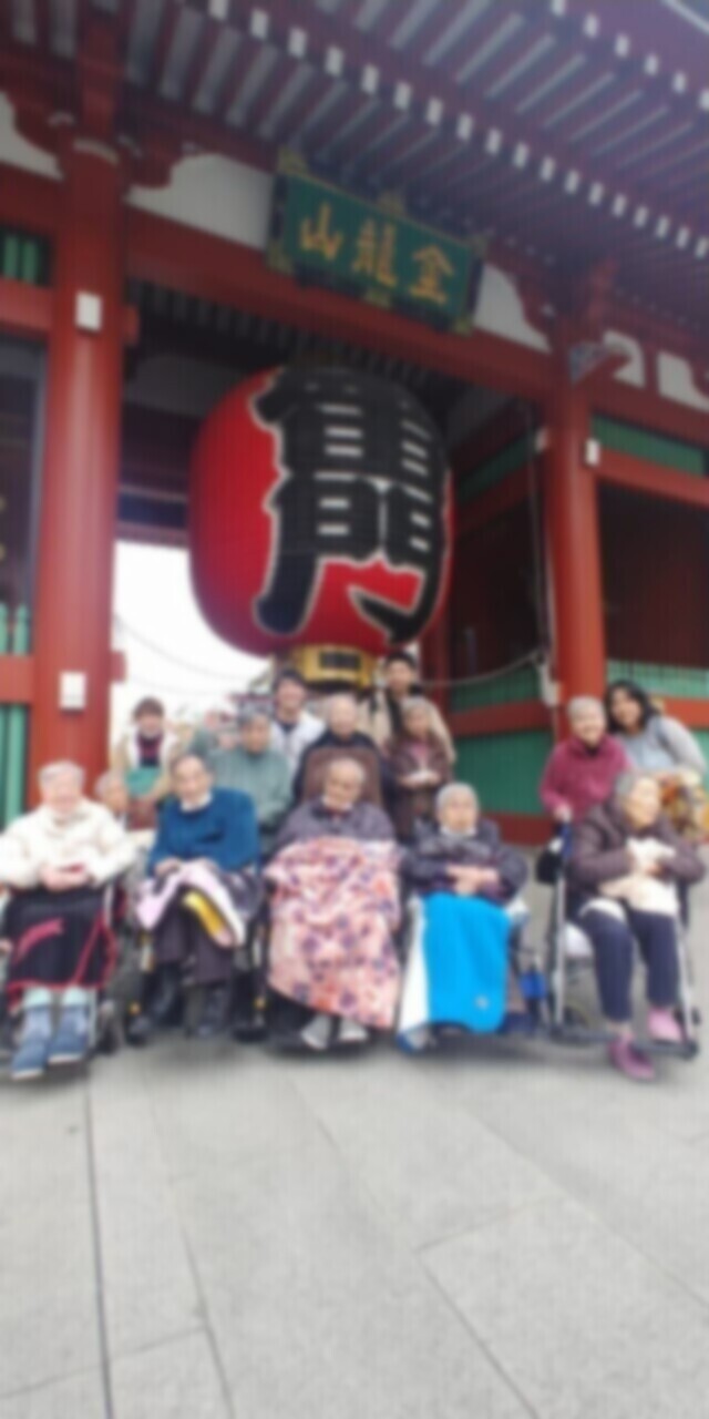 グループホームゆう和
