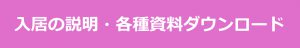 医療法人啓和会 グループホーム東小田