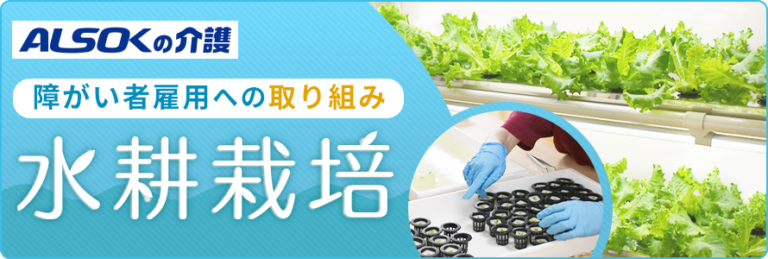 グループホーム　みんなの家　新川崎