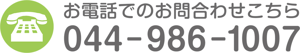 特別養護老人ホーム　虹の里
