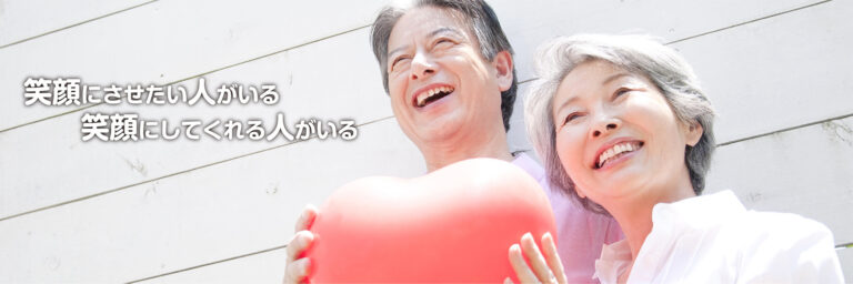 特別養護老人ホーム　虹の里