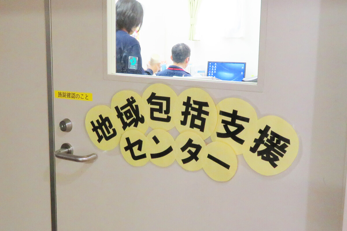 特別養護老人ホーム　菅の里