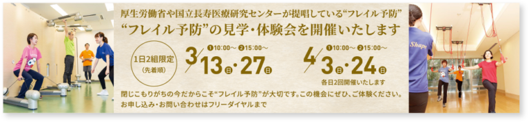 ヒルデモアたまプラーザ・ビレッジⅢ