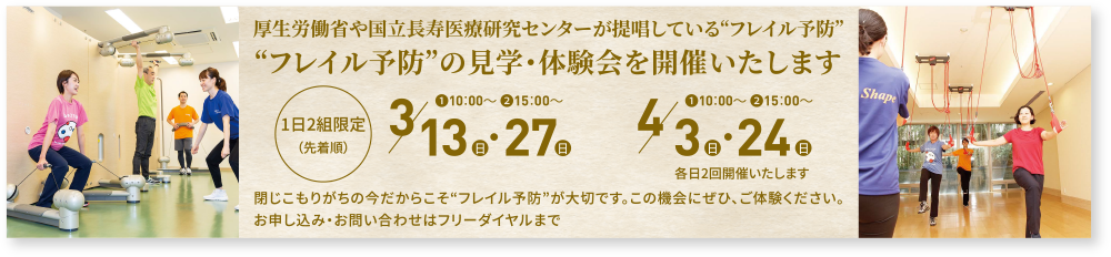 ヒルデモアたまプラーザ・ビレッジⅢ