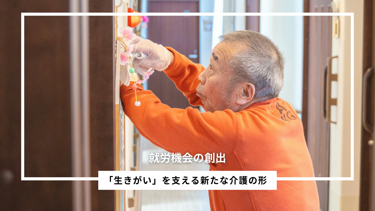 バナナ園　武蔵小杉