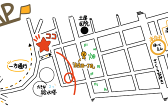 「結」ケアセンターいくた