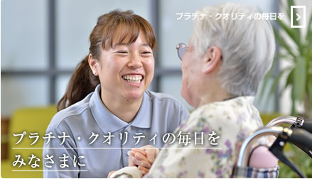 カーサプラチナ宮前平