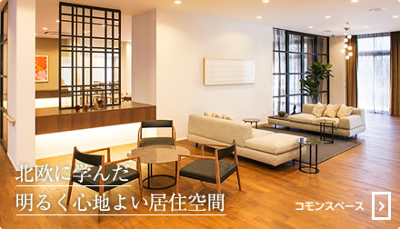 カーサプラチナ宮前平