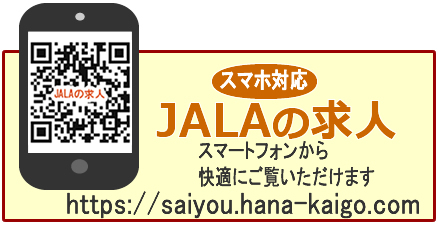 花物語みやまえ