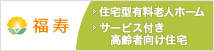 花物語なかはら