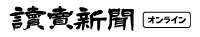 よみうりランド花ハウス
