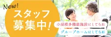 サリューブルたかつ