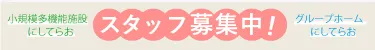サリューブルたかつ