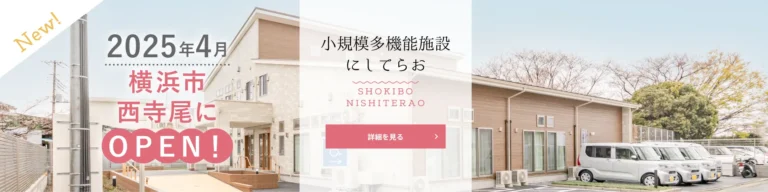 サリューブルたかつ