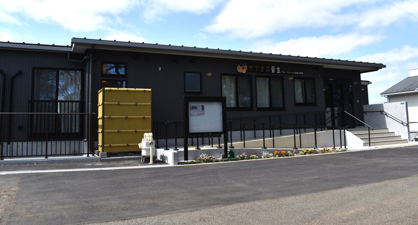 ケアタス菅生