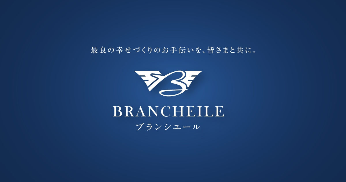 ブランシエールケア星が丘