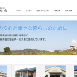 特別養護老人ホーム　ライフ｜川崎町田川郡川崎町大字田原201番地4の介護付き有料老人ホームの写真