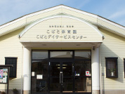 特別養護老人ホーム　ライフ