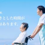 いきいきハウス池尻｜川崎町福岡県田川郡川崎町大字田原345-15の介護付き有料老人ホームの写真