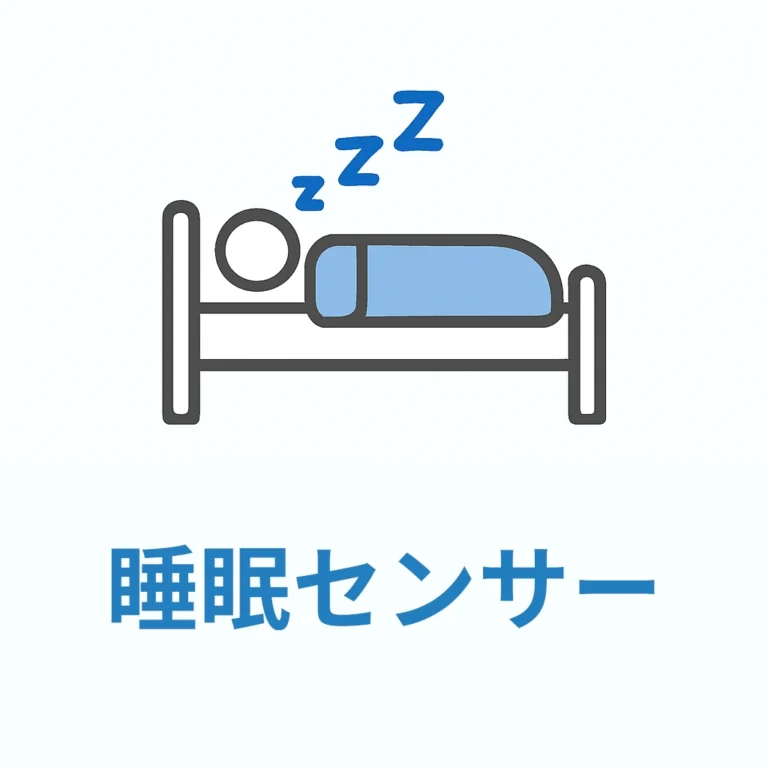 ニチイホーム王禅寺