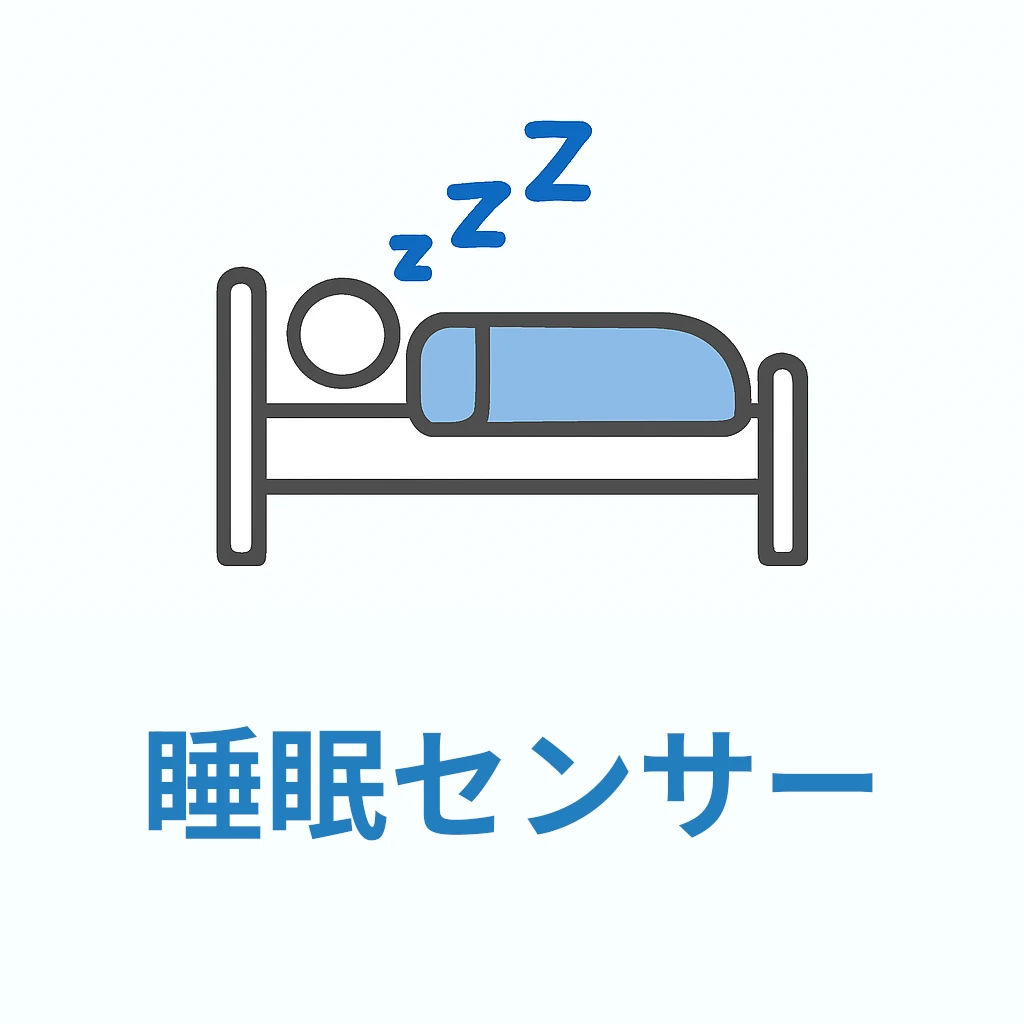 ニチイホーム鷺沼南