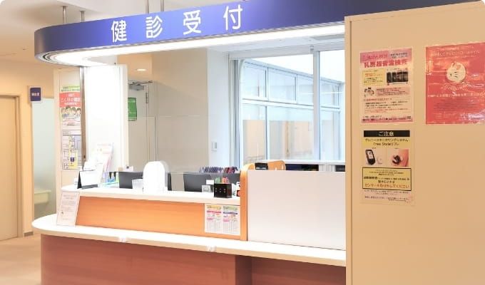 総生会ロイヤルホーム