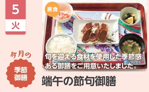 そんぽの家　川崎宮前