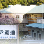 特別養護老人ホーム　サンシニア河津 見学予約・空室状況の写真