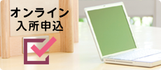 特別養護老人ホーム　サンシニア河津