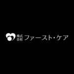 グループホーム　あんしん館｜気仙沼市宮城県気仙沼市松崎柳沢222の介護付き有料老人ホームの写真