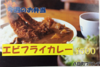 グループホーム階上ブランチ