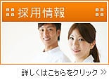 グループホーム階上ブランチ