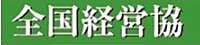 特別養護老人ホームキングス・タウン