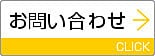 特別養護老人ホームキングス・タウン