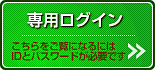 特別養護老人ホームキングス・タウン