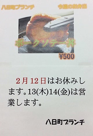 特別養護老人ホームキングス・タウン