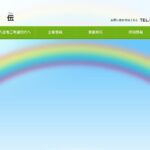グループホーム　村伝おもせ｜気仙沼市宮城県気仙沼市松崎面瀬６６－１２の介護付き有料老人ホームの写真